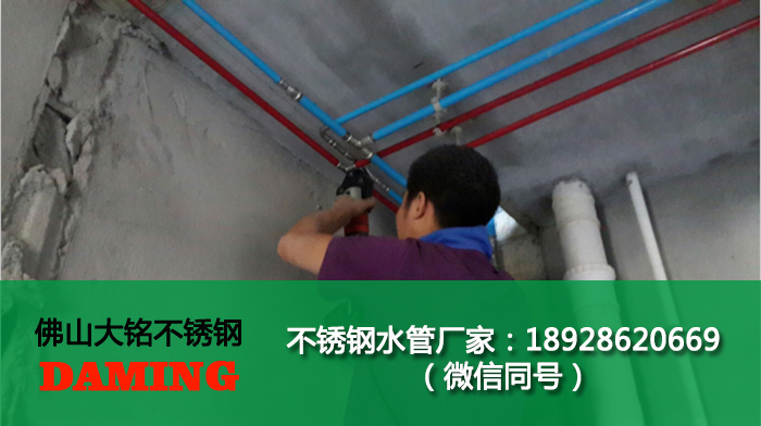 崇左市不銹鋼水管廠(chǎng)家