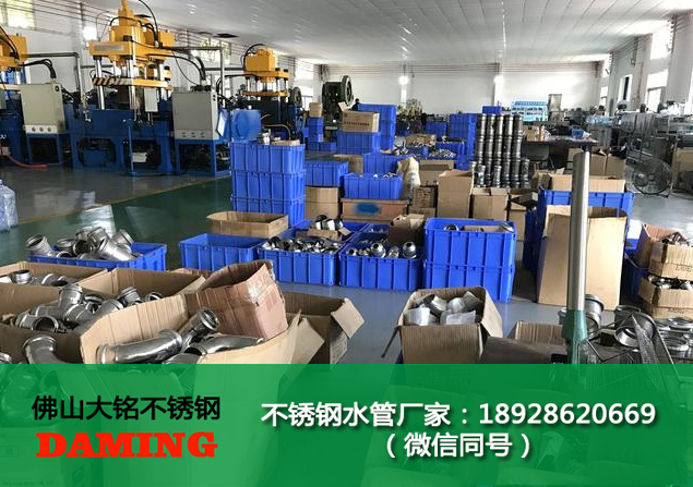 環壓式不銹鋼導線管