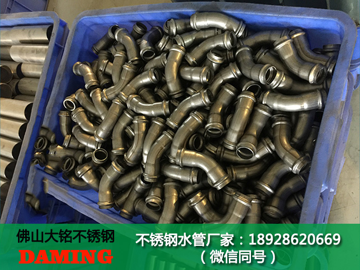 不銹鋼環保用水管件