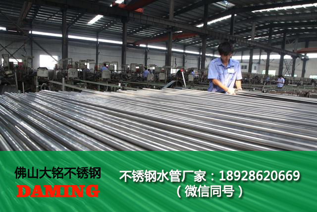 不銹鋼給水管生產廠家