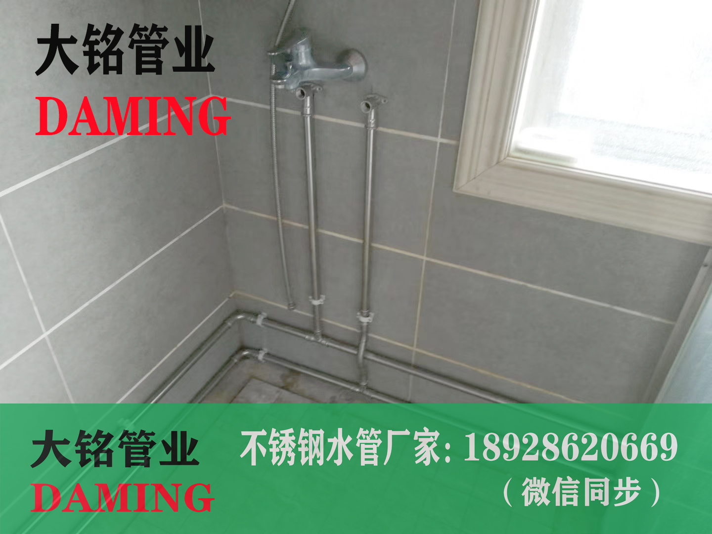 食品衛生級不銹鋼水管